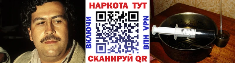 Купить наркотик аптеки Наро-Фоминск MEGA зеркало ГАШ Псилоцибиновые грибы Бошки Шишки АМФЕТАМИН Альфа ПВП Метадон