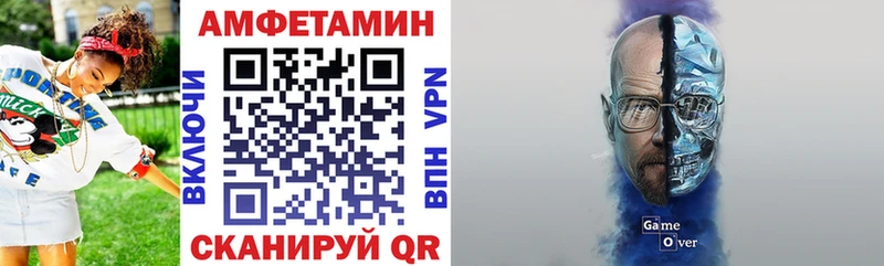 даркнет сайт  Наро-Фоминск  АМФЕТАМИН Розовый 