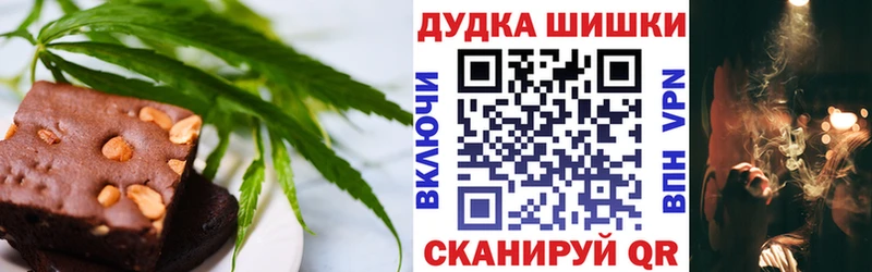 Печенье с ТГК марихуана  Наро-Фоминск 