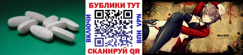 ЭКСТАЗИ 99%  Наро-Фоминск 