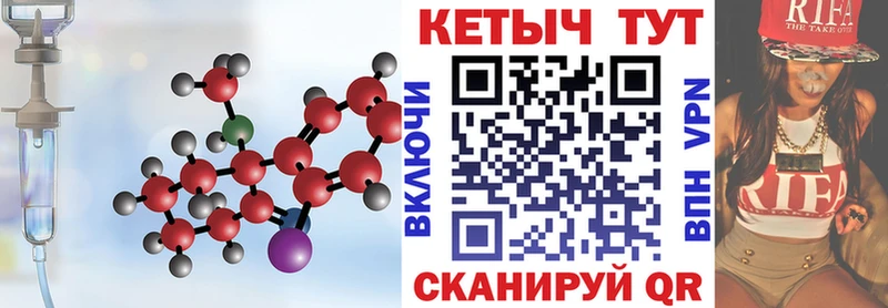 КЕТАМИН VHQ  где купить   Наро-Фоминск 