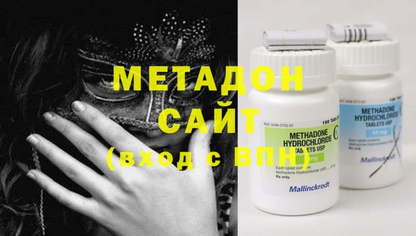 гашишное масло Бородино