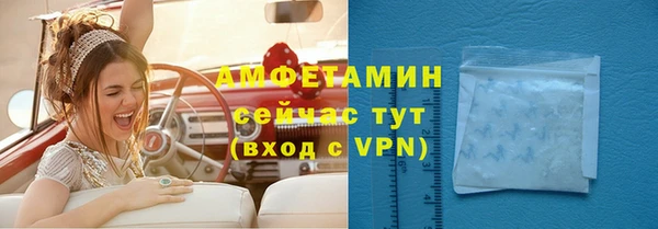 бутик Навашино