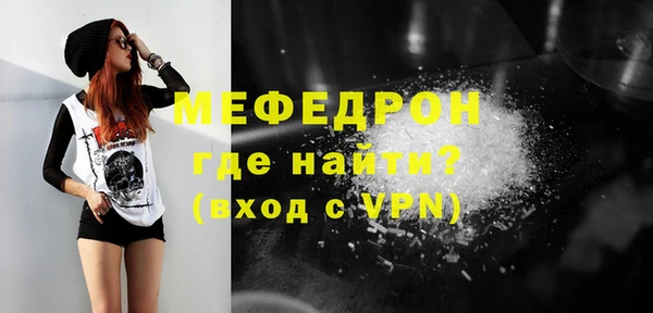 бошки Бронницы