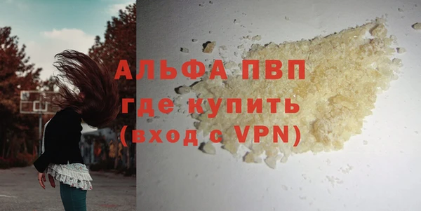 бошки Верхнеуральск