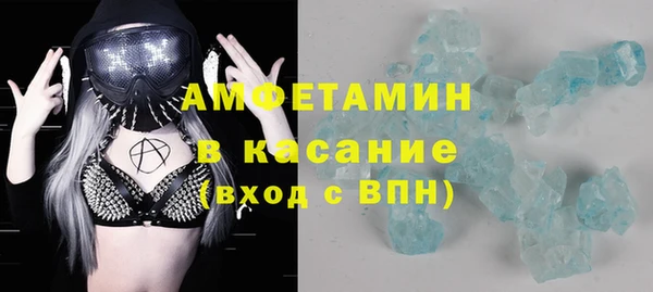 бошки Бронницы
