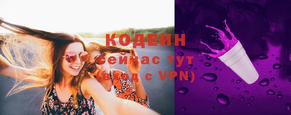 гашишное масло Бородино