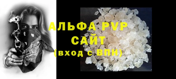 гашишное масло Бородино
