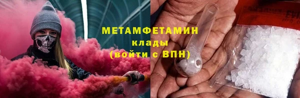 дистиллят марихуана Богородицк