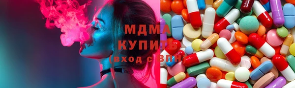 гашишное масло Бородино