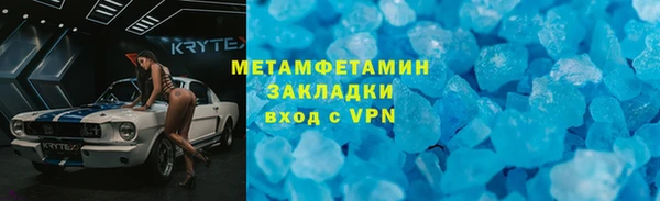 скорость mdpv Верхний Тагил