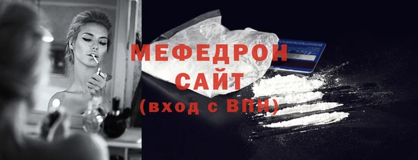 бошки Бронницы