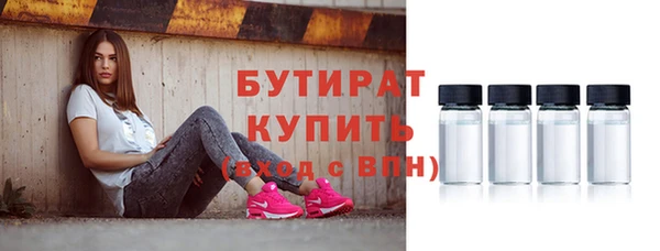 скорость mdpv Верхний Тагил