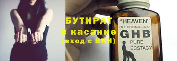 MDMA Premium VHQ Бугульма