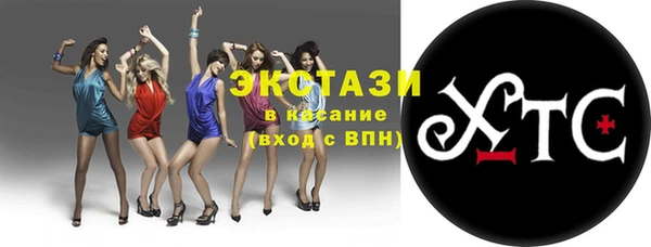 MDMA Premium VHQ Бугульма