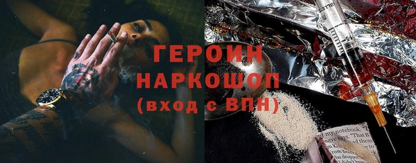гашишное масло Бородино