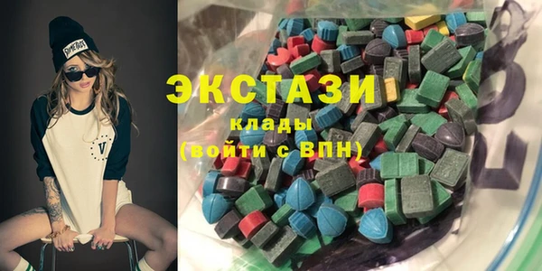 гашишное масло Бородино