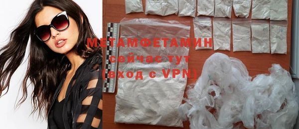 MDMA Premium VHQ Бугульма