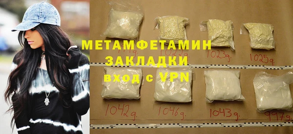 MDMA Premium VHQ Бугульма
