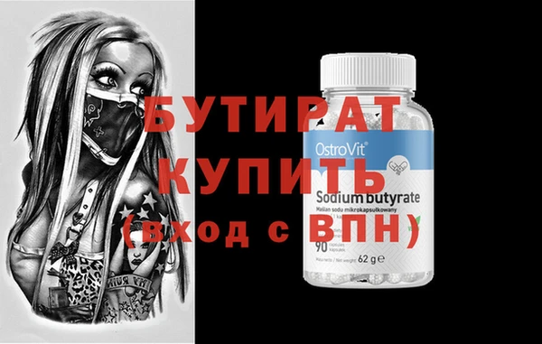 гашишное масло Бородино