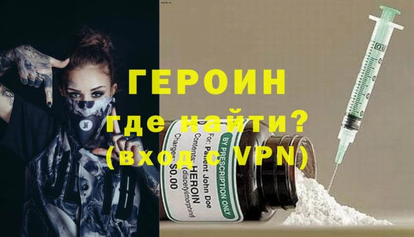 дистиллят марихуана Богородицк