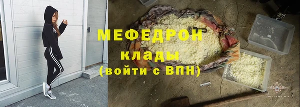бошки Бронницы