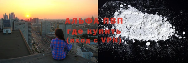 гашишное масло Бородино