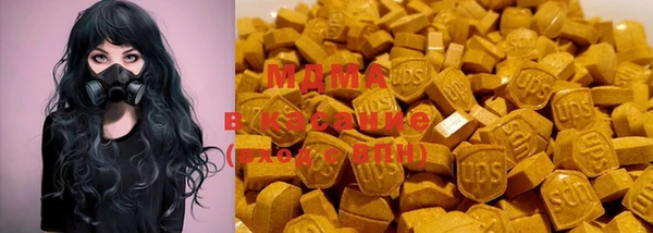 MDMA Premium VHQ Бугульма