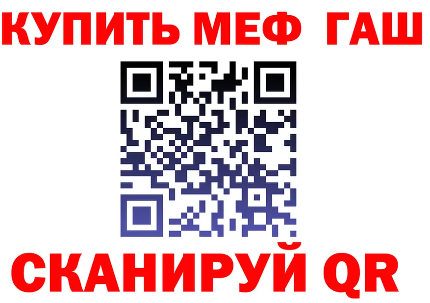МЕФ 4 MMC ссылка площадка KRAKEN Наро-Фоминск