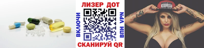 LSD-25 экстази ecstasy  кракен маркетплейс  shop формула  магазин  наркотиков  Наро-Фоминск 