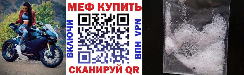МЯУ-МЯУ VHQ  Наро-Фоминск 