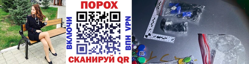 купить наркоту  Наро-Фоминск  Первитин Methamphetamine 