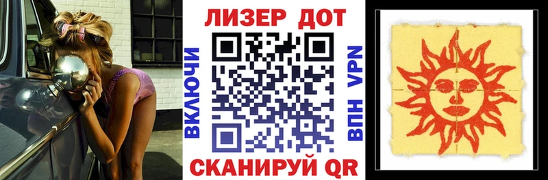 Марки N-bome 1500мкг  МЕГА онион  Наро-Фоминск 